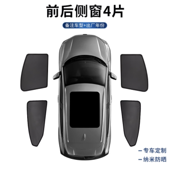 Rèm che nắng Lynk & Co 06